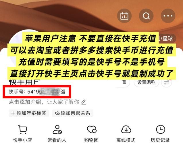 快手粉丝业务全网最低价：其实确实有助手小助手必备教程