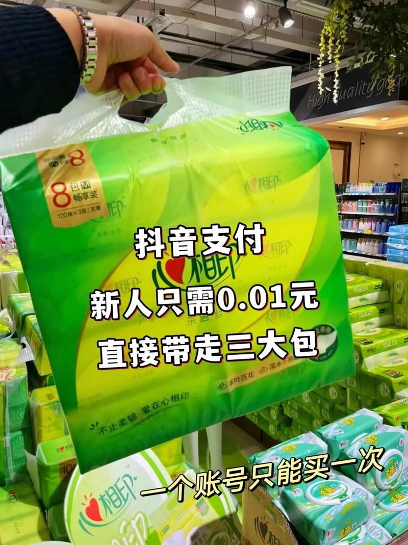 抖音赞0.01-100：在哪里获取24自助充值教程实测科普：