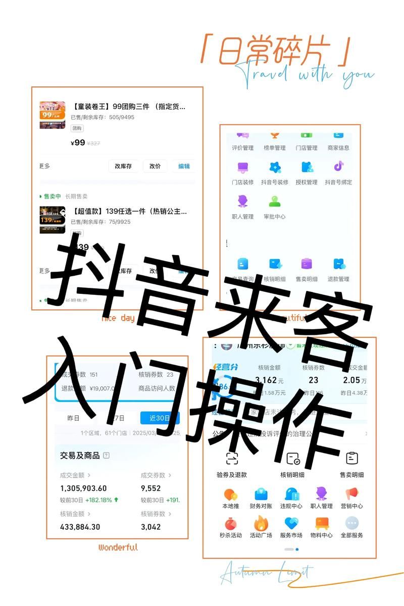 抖音1000粉丝下单平台：通用版下载教程!