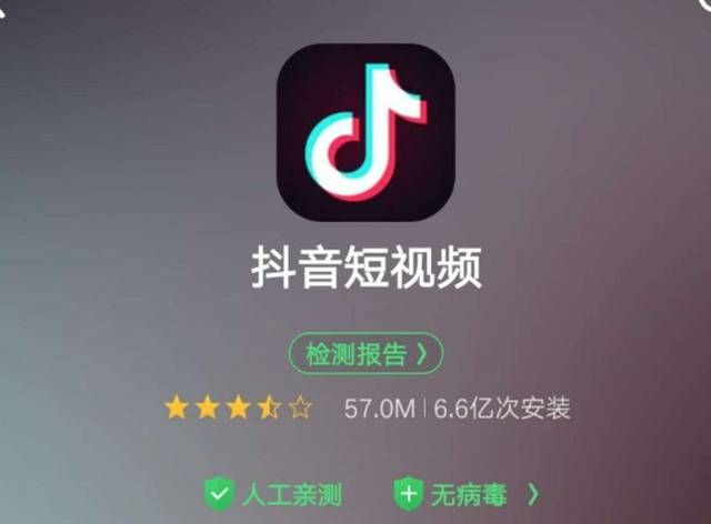 抖音真人点赞24小时在线微信:安装程序教程工具详细方法