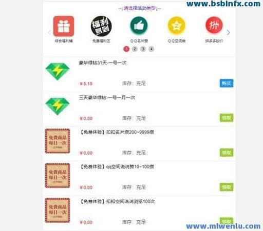 全网最便宜的刷赞网址：工具方法重磅揭秘
