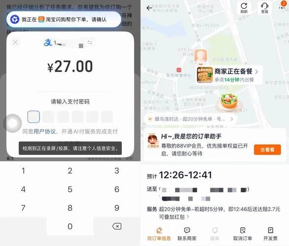 免费24小时下单平台：其实确实有助手
