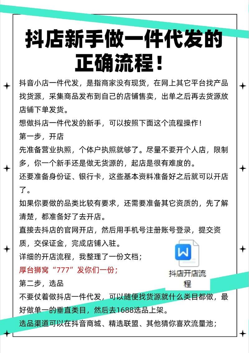 抖音业务网/详细工具方法
