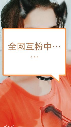 快手真人互粉平台：今日推荐