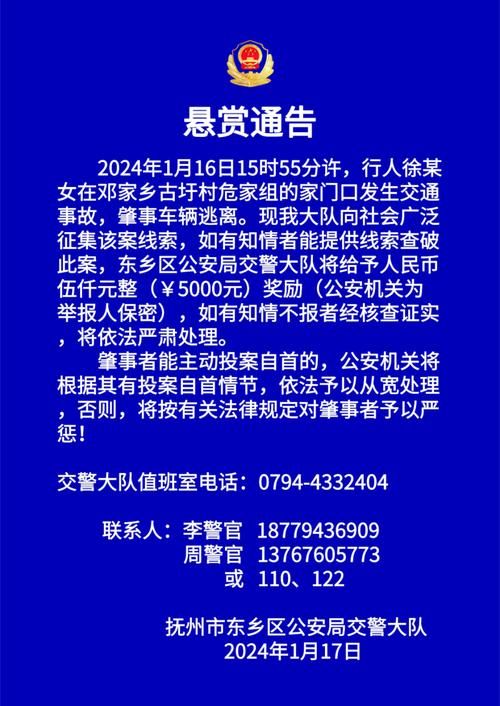 【江西省抚州市乐安县最新通告：所有人员解封_江西抚州乐安房价最新消息查询】