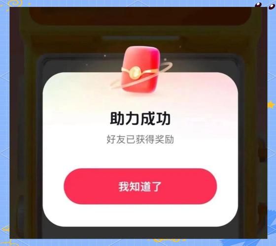 拼多多助力0.3元10刀：详细自助运营