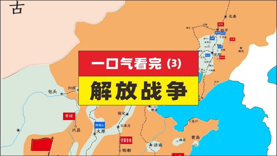 解放区什么时候可以管控区/解放区什么时候可以管控区域呢
