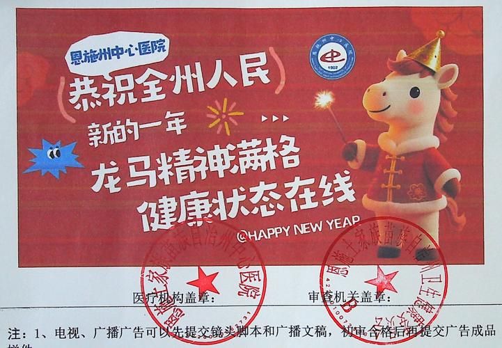 湖北省恩施土家族苗族自治州宣恩县现有本土确诊5例/恩施宣恩疫情