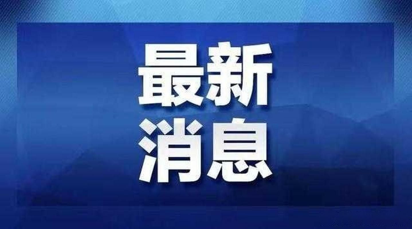 宝应县重症已爆发24地/宝应县有新型冠状病毒患者吗