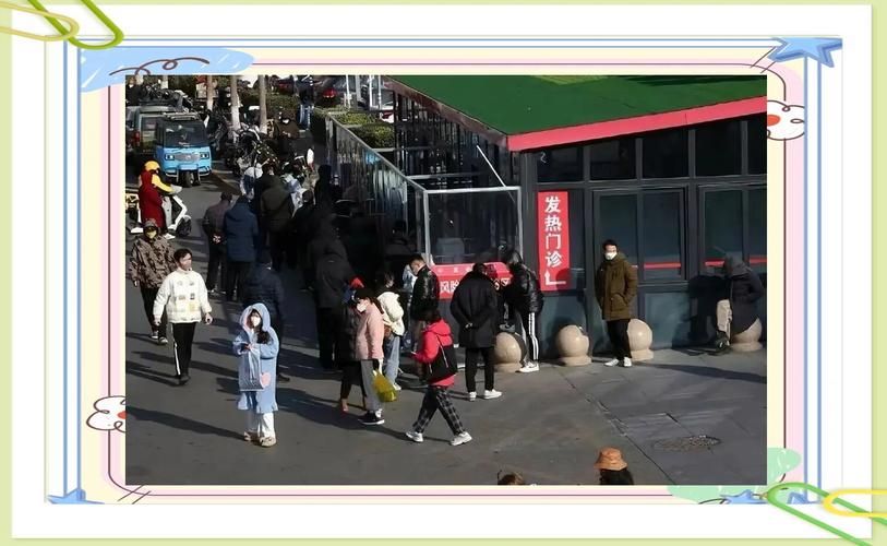 【全国疫情高峰感染高峰进度查询_全国疫情高危区列表】