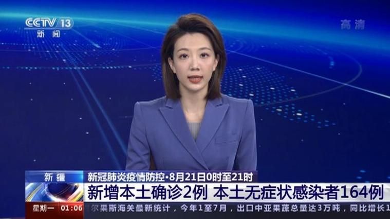 【师宗县现有无症状感染者16例_师宗县新冠肺炎疫情防控工作指挥部】