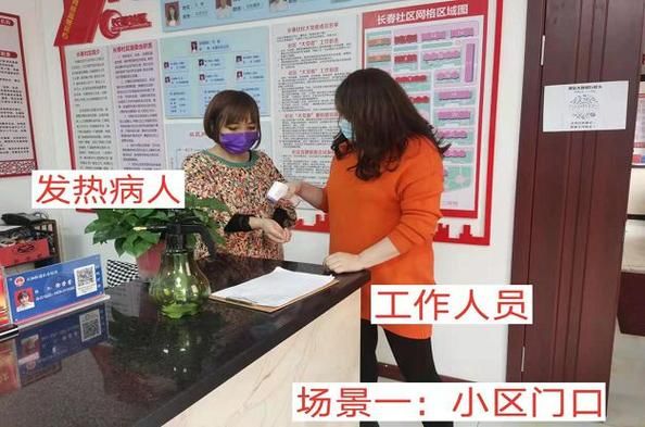辽宁省葫芦岛市兴城市今日新增阳性感染者27例/葫芦岛兴城疫情防控新政策