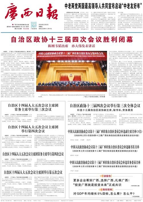 【广西壮族自治区百色西林县新增2例本土确诊,涉及易县,广西百色西林新闻头条】