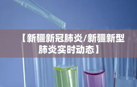31个省份新增30例确诊其中本土12例/31个省区市新增17例本土确诊