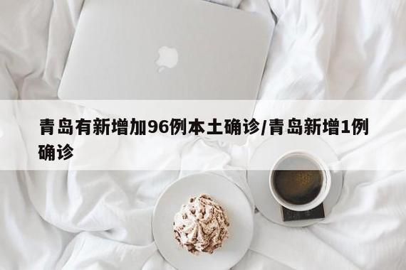 【31省增13例阳性感染者_31省区市增13例确诊】