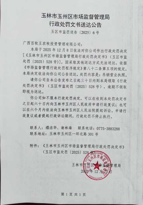 云南省玉溪市华宁县什么时候可以封城:玉溪华宁今天发生了什么事情