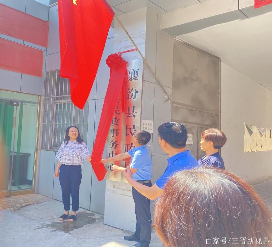 襄汾县最新通告:所有人员静默_襄汾829