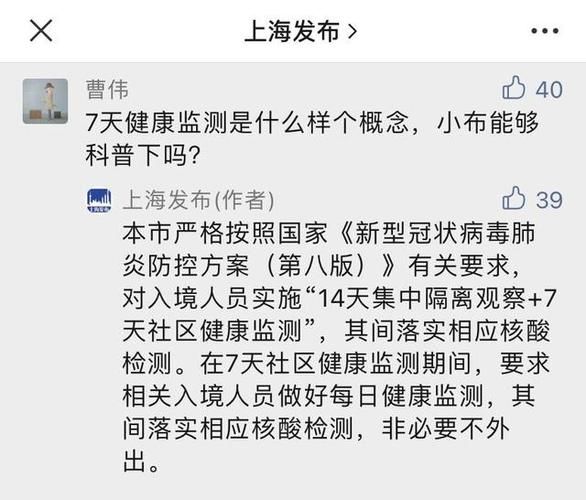【郊区今日无新增境外输入_关于我区1例境外输入无症状感染者有关情况的通报】