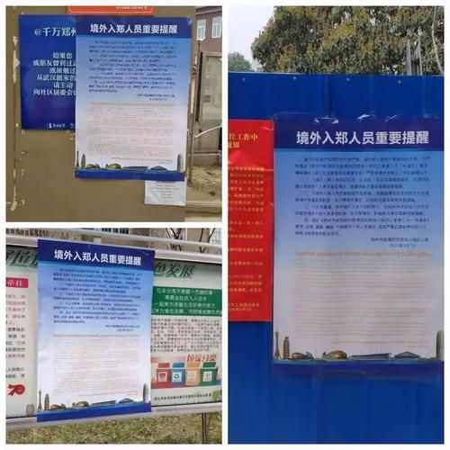 山西吕梁孝义境外输入已反弹1地/山西孝义最新新闻