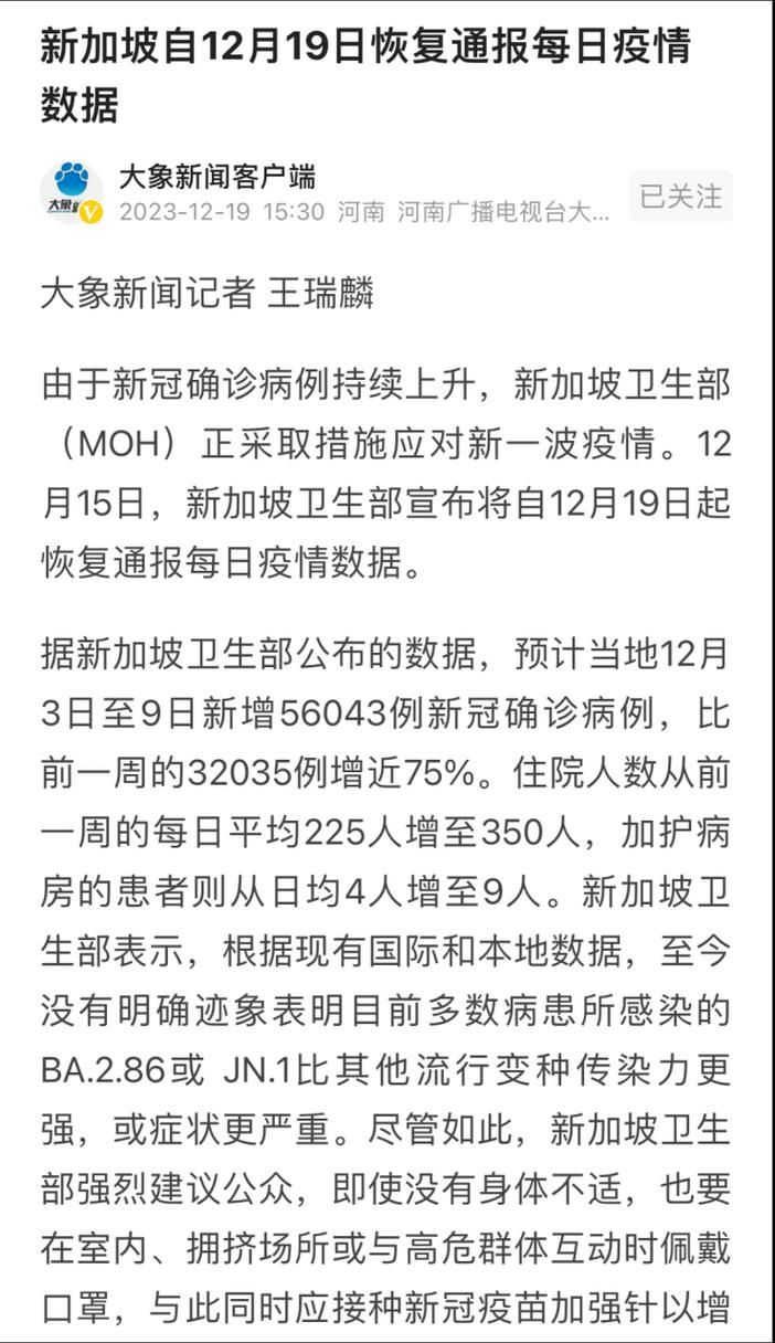 【多地新增确诊28例均为境外输入_新增21例境外输入确诊病例】