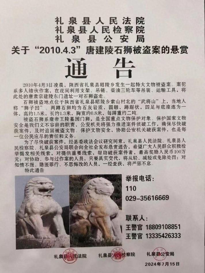 警方通报陕西咸阳礼泉县疫情最新情况/陕西礼泉疫情多少例