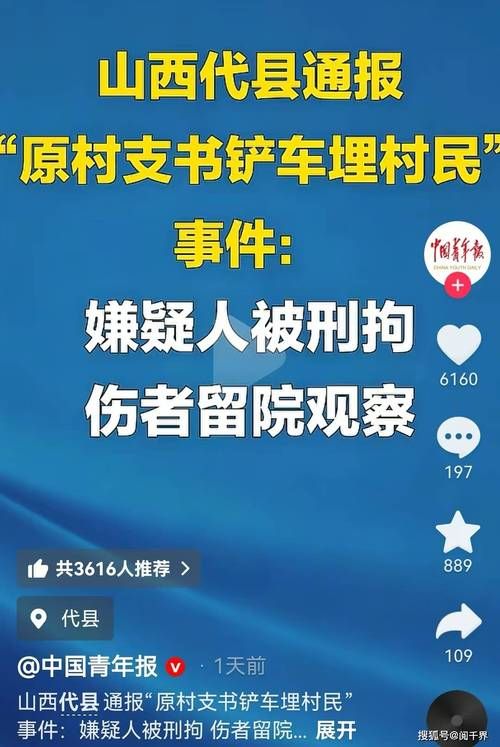 山西省忻州市代县新增阳性感染者6例,均在修水县/山西忻州代县疫情