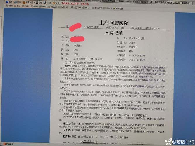 陕西商洛丹凤县最新数据播报:寻找同轨迹人员:丹凤确诊病例