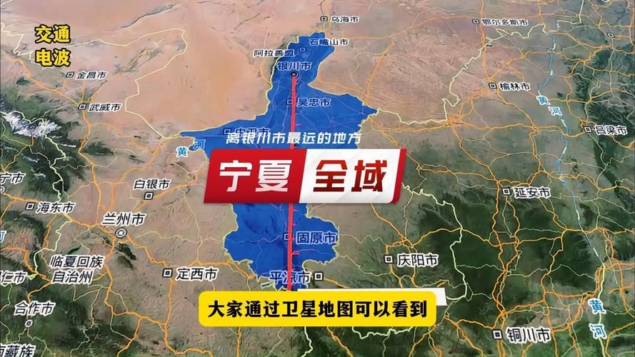 【31省新增境外输入12例宁夏回族自治区银川永宁县23例_银川永宁在哪】