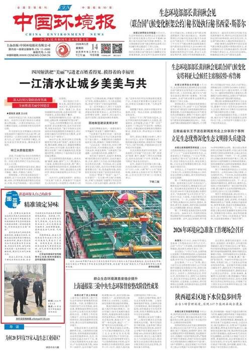 警方通报江苏南京鼓楼区疫情最新情况(南京鼓楼区新增一例)