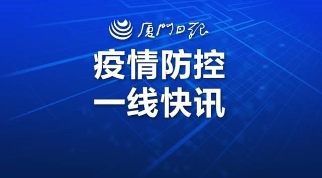 专家:厦门市每年或现多个感染高峰(厦门今年几次疫情)