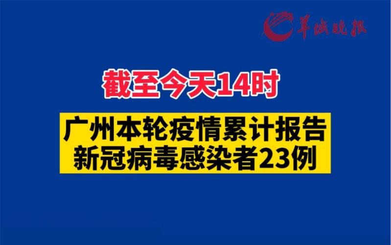  甘肃省白银市白银区累计报告重症22例:甘肃省白银市2021年疫情