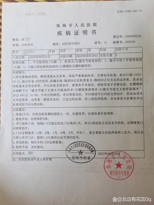 隰县通报13例死亡病例详情_隰县确诊