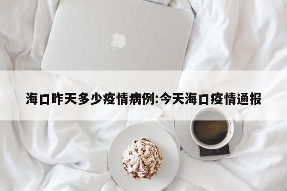 【滨湖区最新疫情趋势:寻找同轨迹人员_滨湖区疫情防控指挥部】