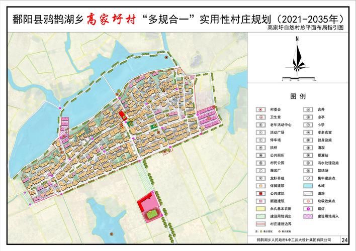警方通报江西省上饶市鄱阳县疫情最新情况(江西上饶鄱阳疫情2021返乡通知)