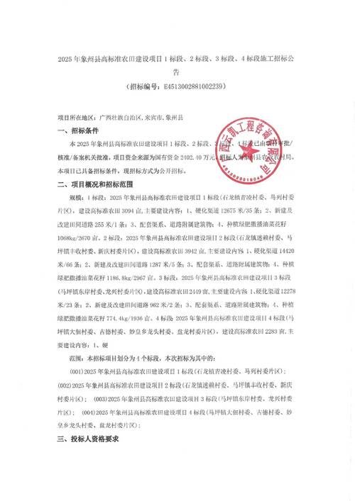广西壮族自治区百色市田林县现有核酸阳性2例/广西百色田林县昨天新闻