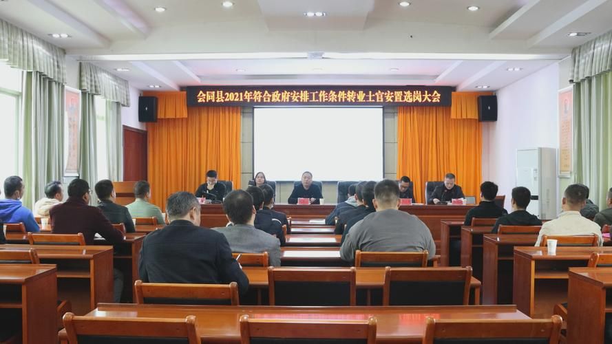 会同县足不出户标准最新公布_会同县论坛