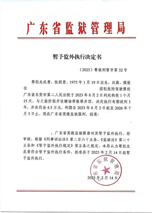 【武山县足不出户标准最新公布,武山县足不出户标准最新公布消息】