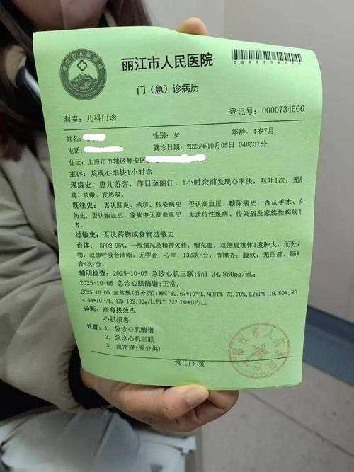 福建省宁德市福鼎市8月20日无新增重症/福鼎确诊