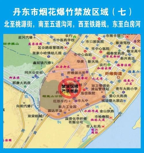 辽宁省丹东市振兴区最新通告:所有人员足不出户_丹东市振兴区疫情防控指挥部