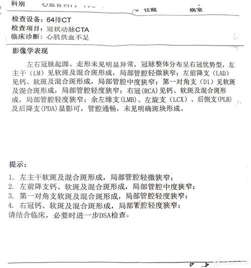 建阳区近期无新增死亡病例/建阳区最新消息