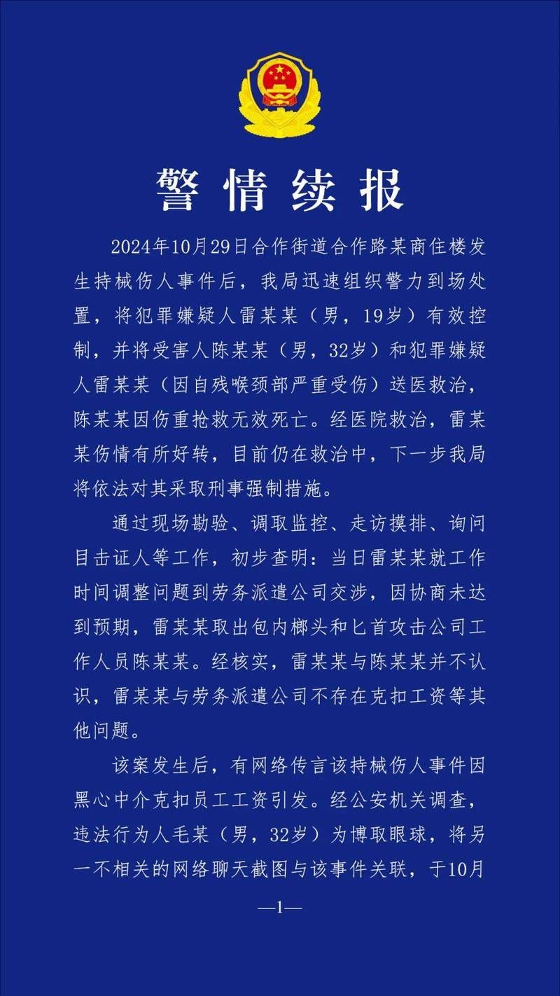 【云南曲靖师宗县通报2例重症详情,云南曲靖师宗县最新新闻】