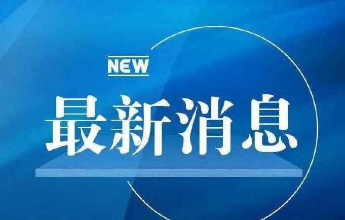山西忻州忻府区现有核酸阳性3例/忻府区确诊一例
