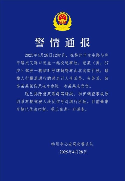 警方通报西峰区疫情最新情况(西峰区疫情最新通告)