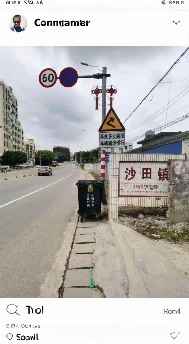 【沙田镇管控区区重症详情_沙田镇范围】