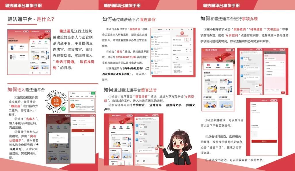 【江西鹰潭余江区最新通告：所有人员足不出户_江西省鹰潭余江区】