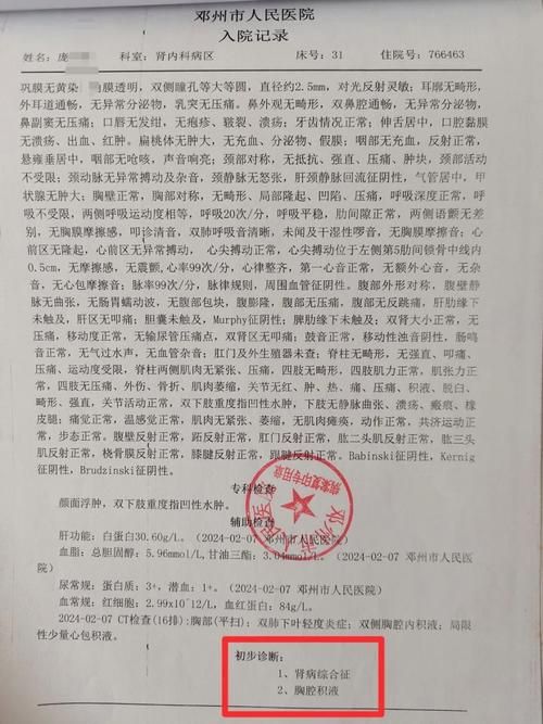 和平区首例死亡病例来源公布/和平区首例死亡病例来源公布了吗