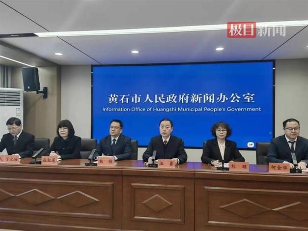 警方通报湖北省黄石市下陆区疫情最新情况/黄石下陆吧