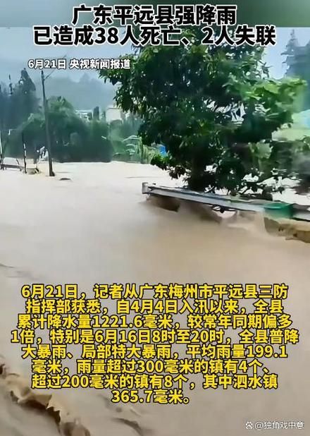 广东梅州平远县疫情足不出户最新消息(梅州平远防疫政策)