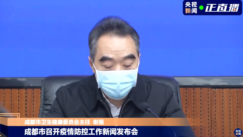 四川成都郫都区今日新增阳性感染者9例/成都郫都新增肺炎