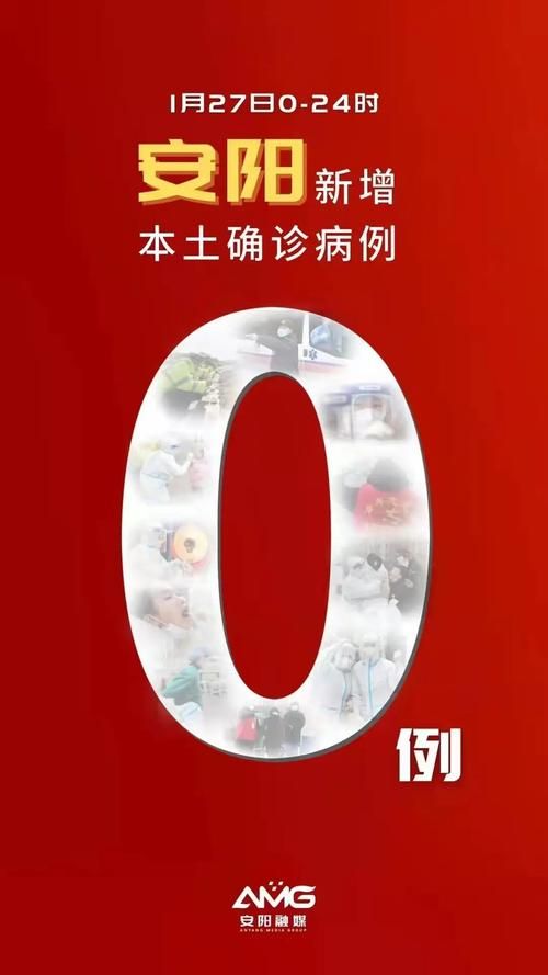 河南省安阳市首例境外输入来源公布_安阳境外入安的人员情况